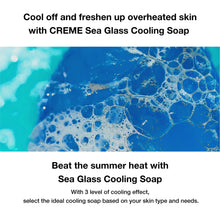 Load image into Gallery viewer, CREME Cooling Soap 3Types Set