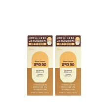 Load image into Gallery viewer, GRN+ Brown Enzyme Sticks*2ea