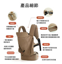 Load image into Gallery viewer, DMANGD_ILLI_BABY_CARRIER_CREAM_YELLOW