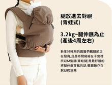 Load image into Gallery viewer, DMANGD_ILLI_BABY_CARRIER_CREAM_YELLOW