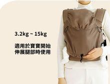 Load image into Gallery viewer, DMANGD_ILLI_BABY_CARRIER_LEOPARD