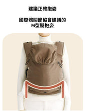 Load image into Gallery viewer, DMANGD_ILLI_BABY_CARRIER_WILD_FLOWER