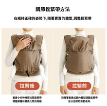 Load image into Gallery viewer, DMANGD_ILLI_BABY_CARRIER_DEEP_BLACK
