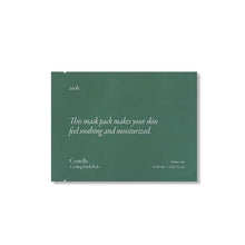 Load image into Gallery viewer, AROH Centella Cooling Sheet Mask 1Box
