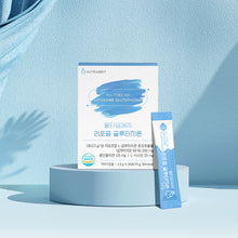 Load image into Gallery viewer, [NUTRABBIT] All Time 365 Liposome Glutatione
