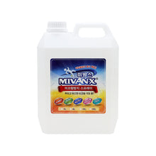 Load image into Gallery viewer, [NCHB] MivanX (Non-slip spray)
