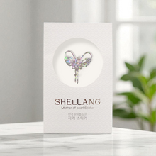 Load image into Gallery viewer, [SHELLANG] Mother-of-pearl Sticker (Butterfly/Chrysanthemum)
