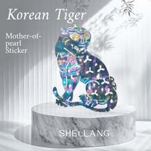 Load image into Gallery viewer, [SHELLANG] Mother-of-pearl Sticker (Tiger/Leopard)
