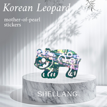 Load image into Gallery viewer, [SHELLANG] Mother-of-pearl Sticker (Tiger/Leopard)
