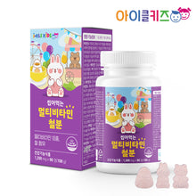 Load image into Gallery viewer, [ONEWBIO] IKLEKIDS Chewable Multivitamin with Iron
