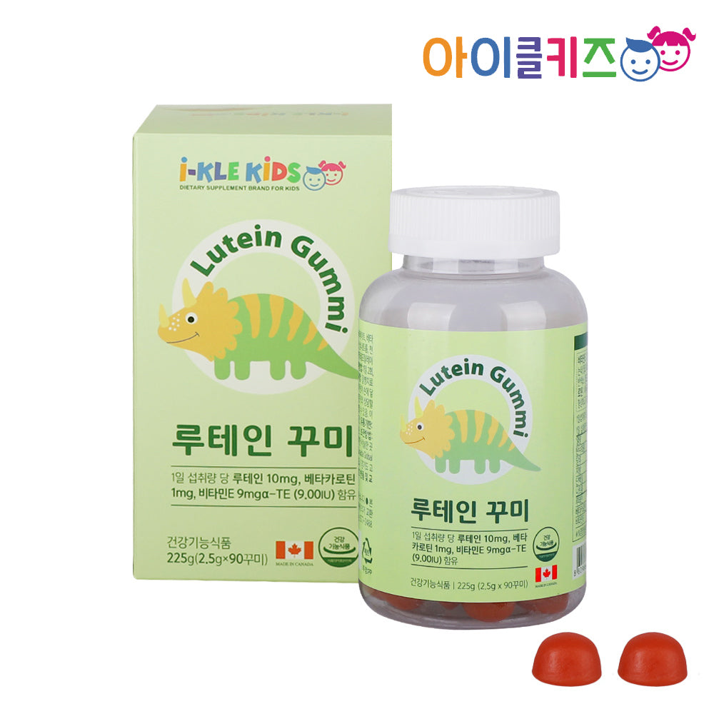 [ONEWBIO] IKLEKIDS Lutein Gummy