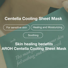 Load image into Gallery viewer, AROH Centella Cooling Sheet Mask 1Box
