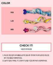 Load image into Gallery viewer, [GGD] SPACECOMPANY TWINKLE LITTLE STAR CAT WAND TOY

