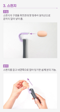 Load image into Gallery viewer, [GGD] SUNDOO PUFF Rotating Air Hole Puff &amp; Multi-functional Beauty Tool
