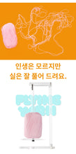 Load image into Gallery viewer, [GGD] IDK Flying Yarn Holder
